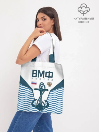 Шоппер база / ТЕЛЬНЯШКА ВМФ РОССИИ