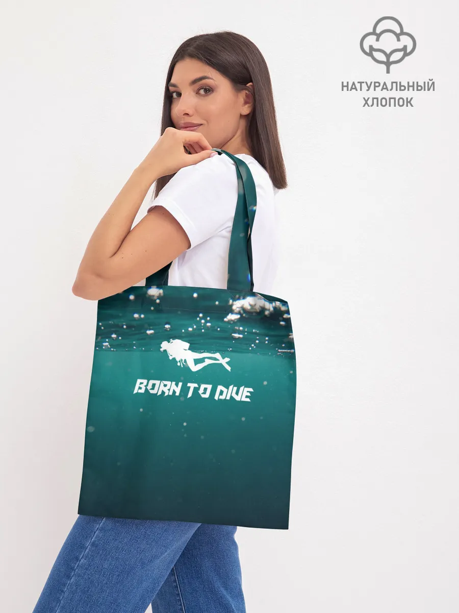 Шоппер база / дайвинг