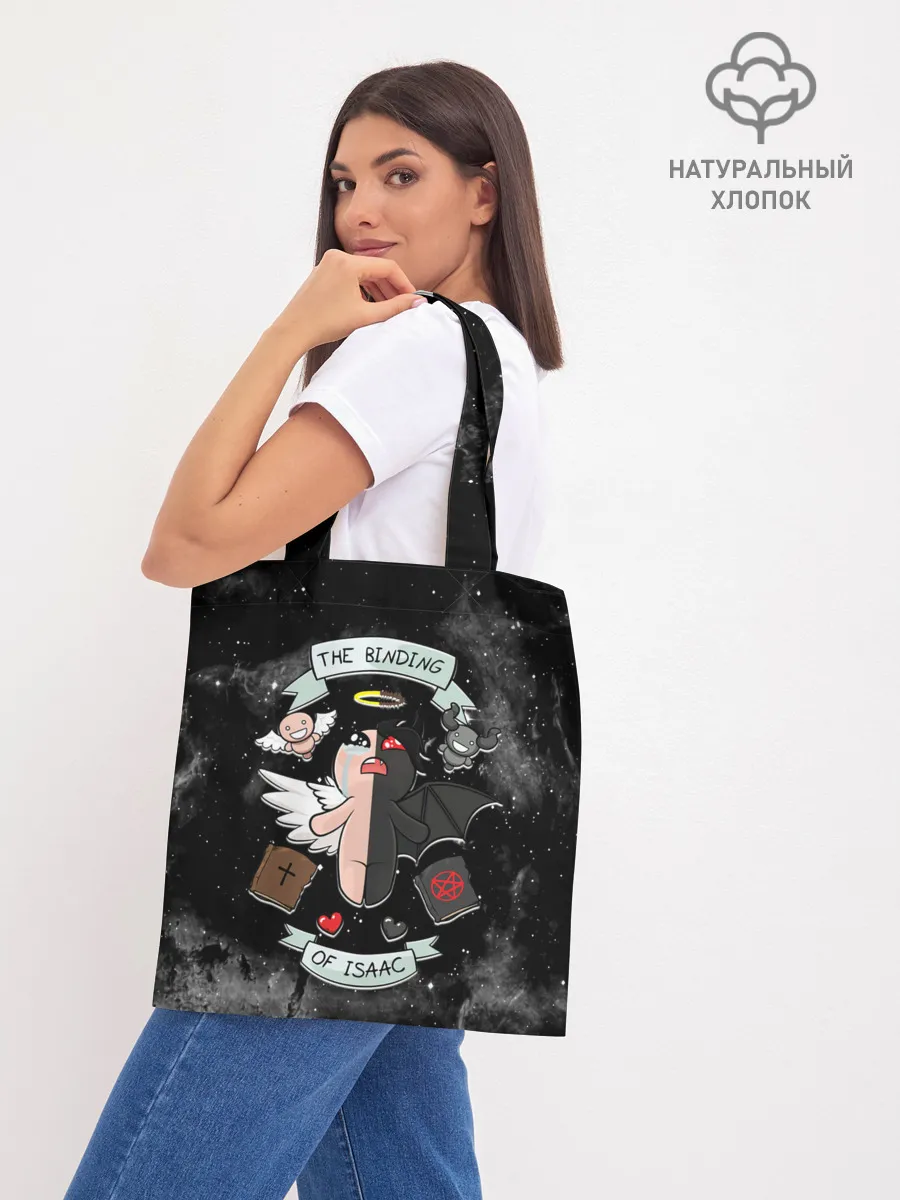 Шоппер база / Sides of Isaac