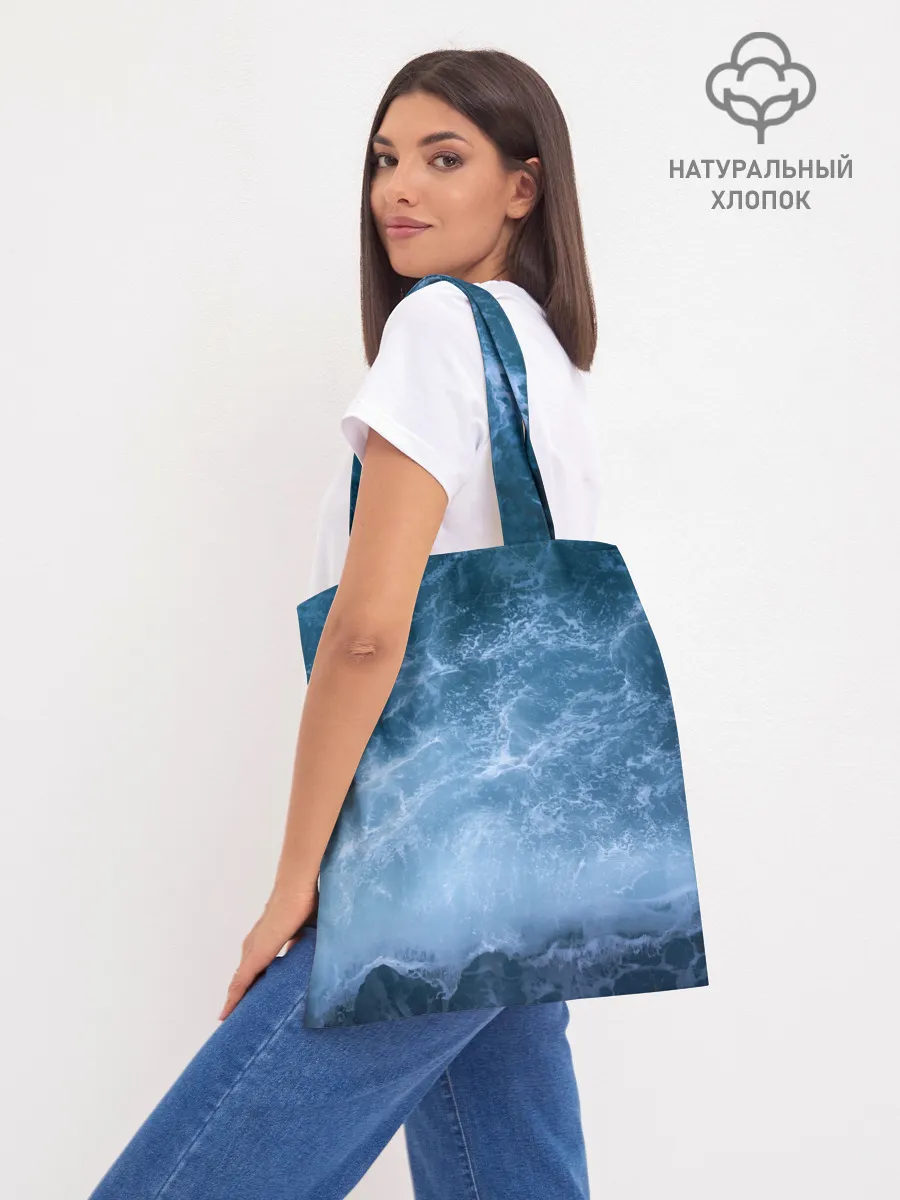 Шоппер база / океан