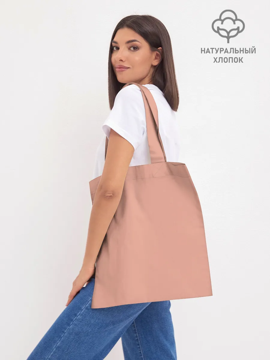 Шоппер база / Crying Isaac