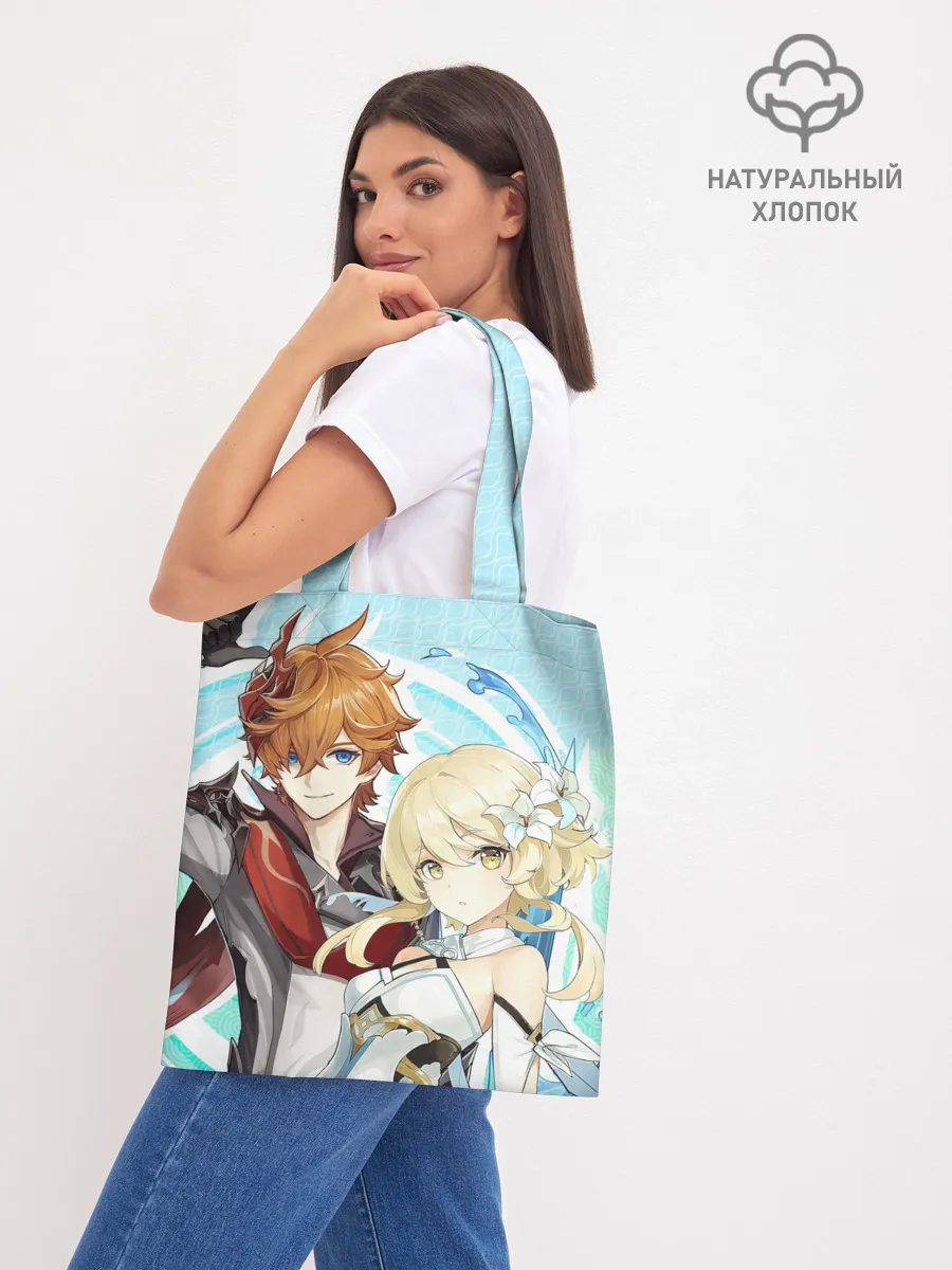 Шоппер база / Tartaglia x Lumine