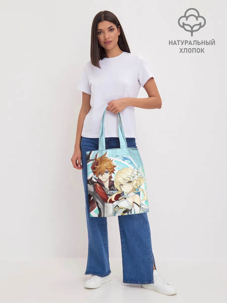 Шоппер база / Tartaglia x Lumine