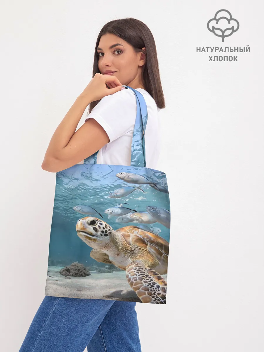 Шоппер база / Морская черепаха