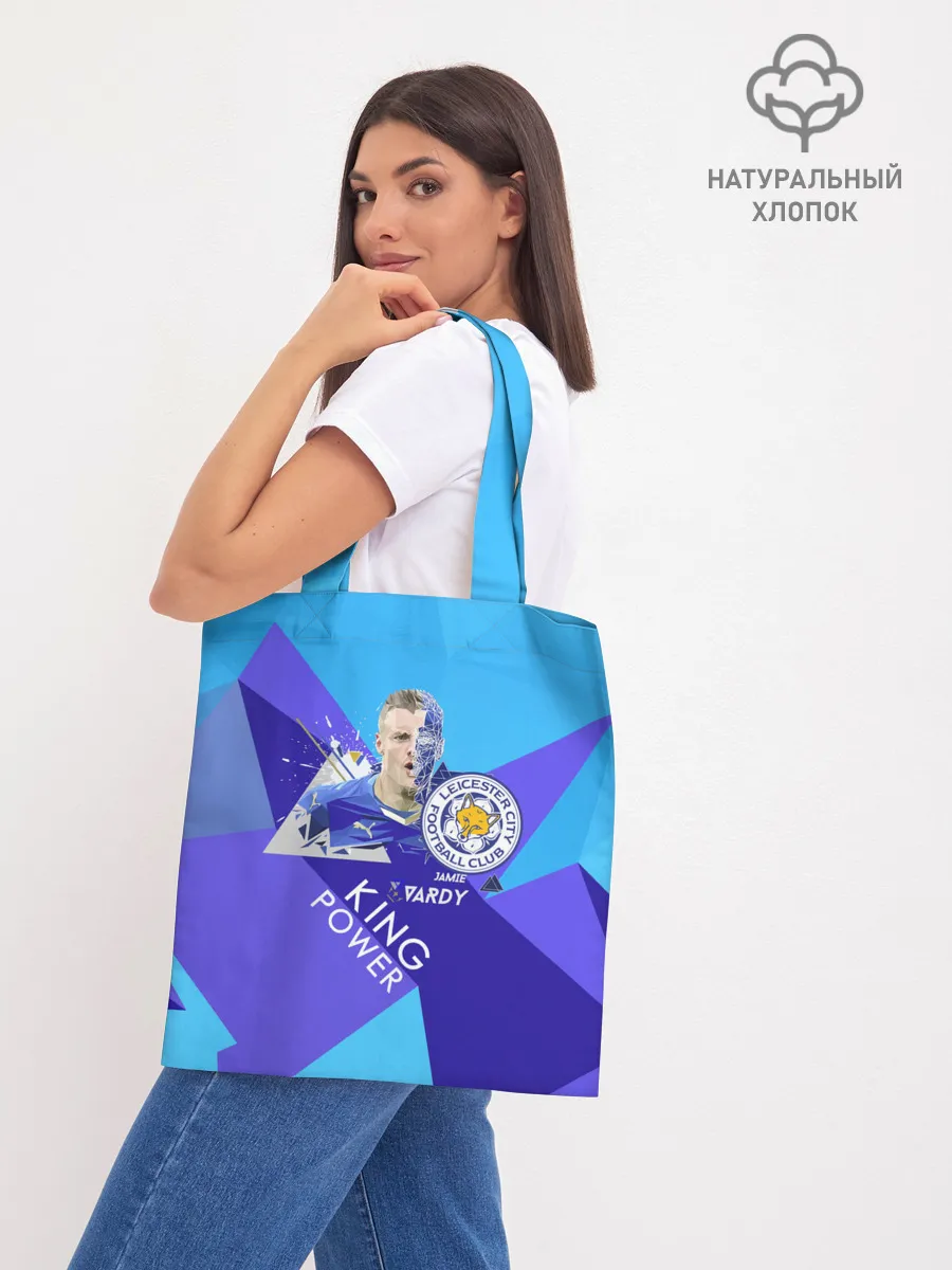 Шоппер база / Варди из Лестера