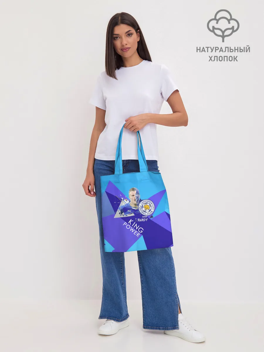 Шоппер база / Варди из Лестера
