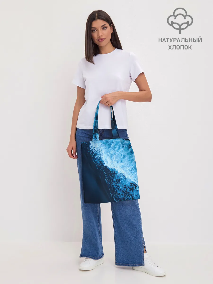 Шоппер база / море