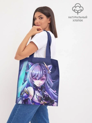 Шоппер база / Keqing - Genshin Impact