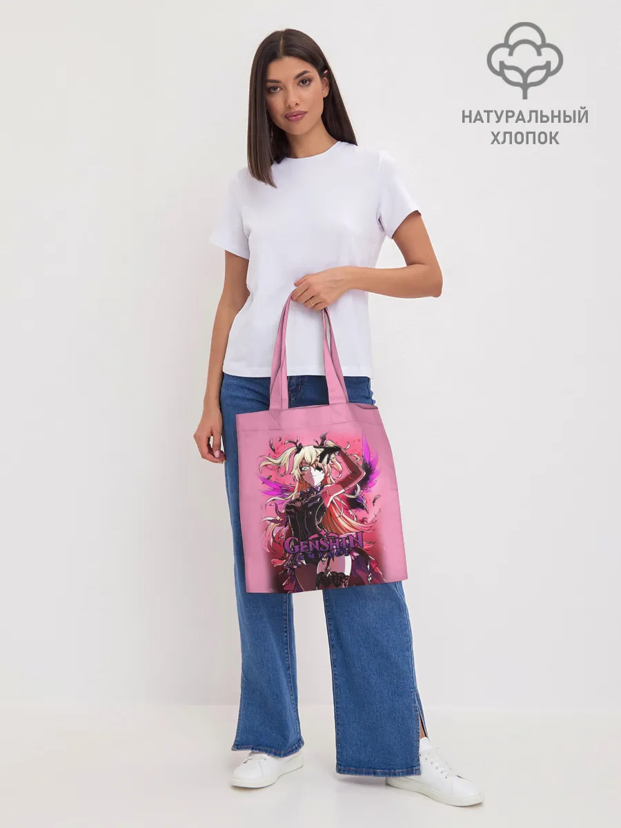 Шоппер база / ФИШЛЬ / GENSHIN IMPACT