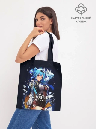 Шоппер база / Eula / Genshin Impact