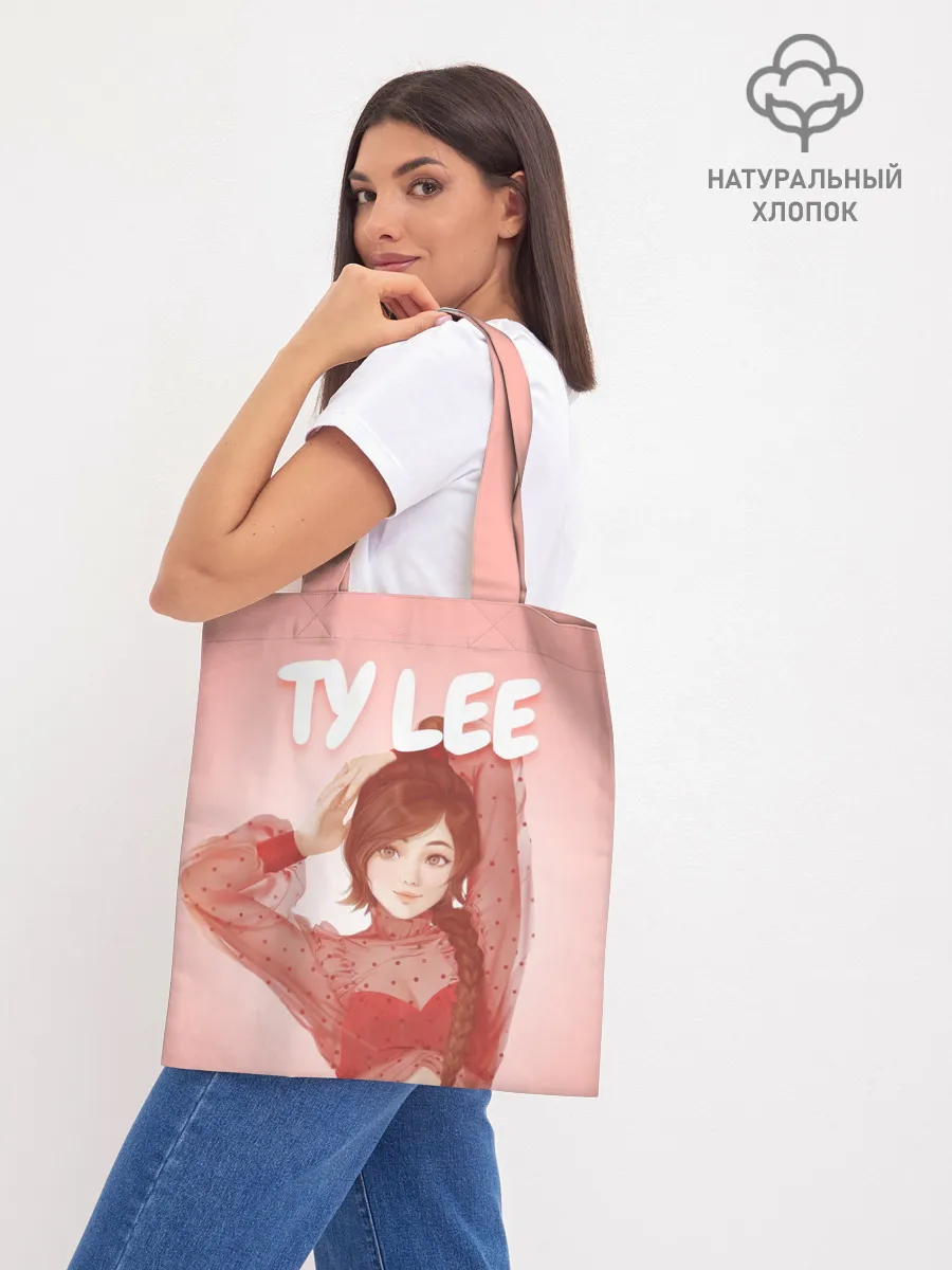 Шоппер база / Ty Lee Avatar