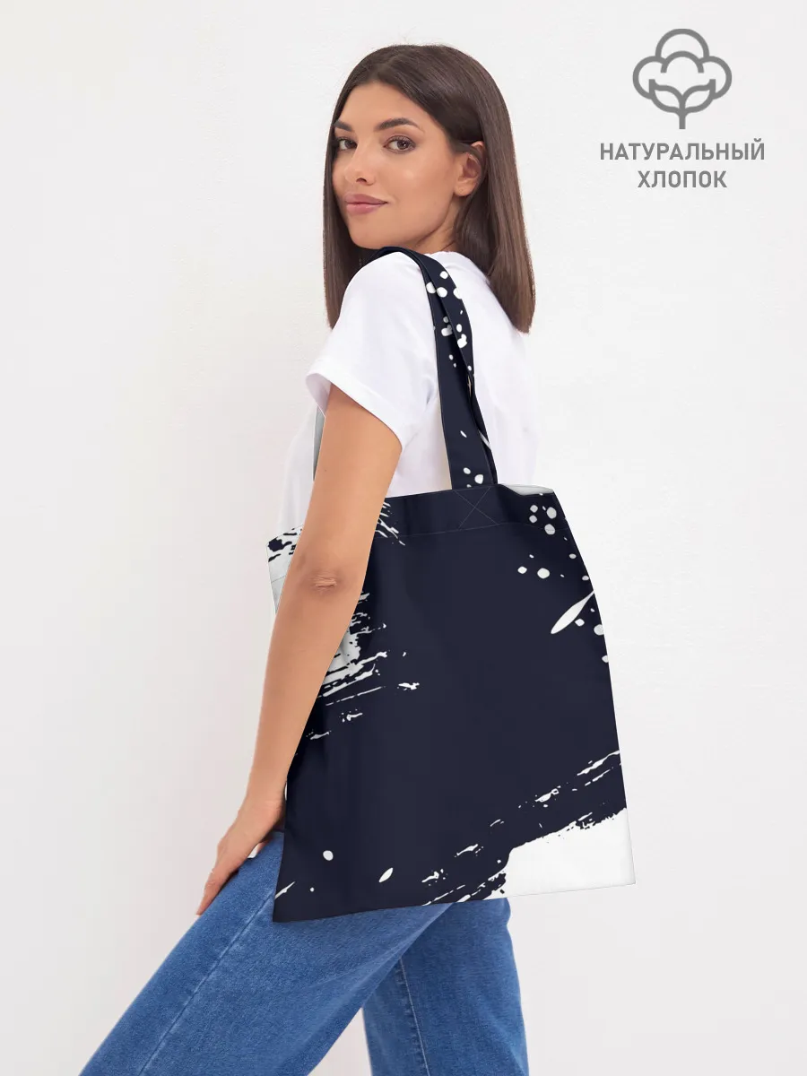 Шоппер база / ЭДЕН АЗАР / EDEN HAZARD