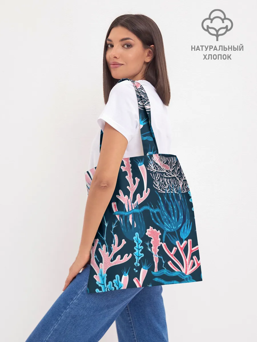 Шоппер база / Подводный мир