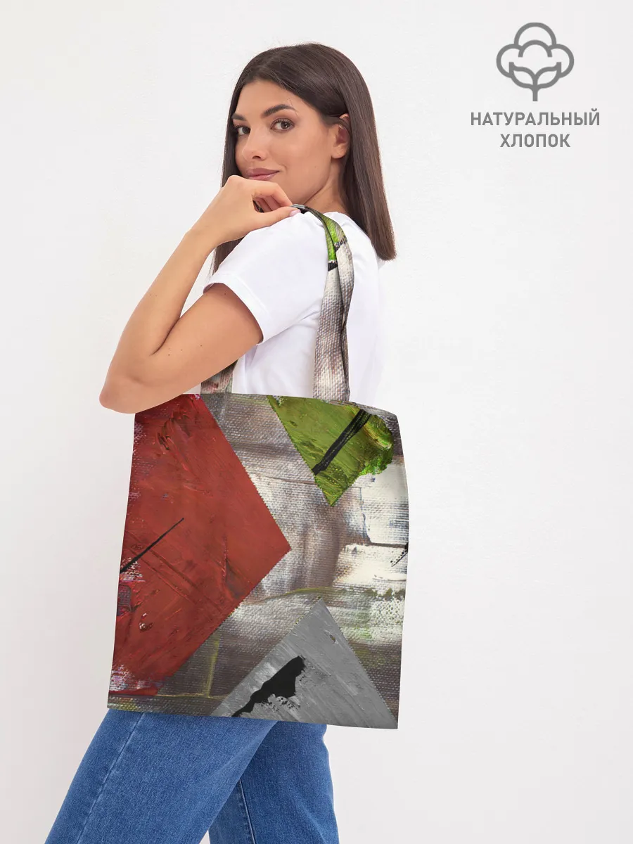 Шоппер база / Art Abstraction