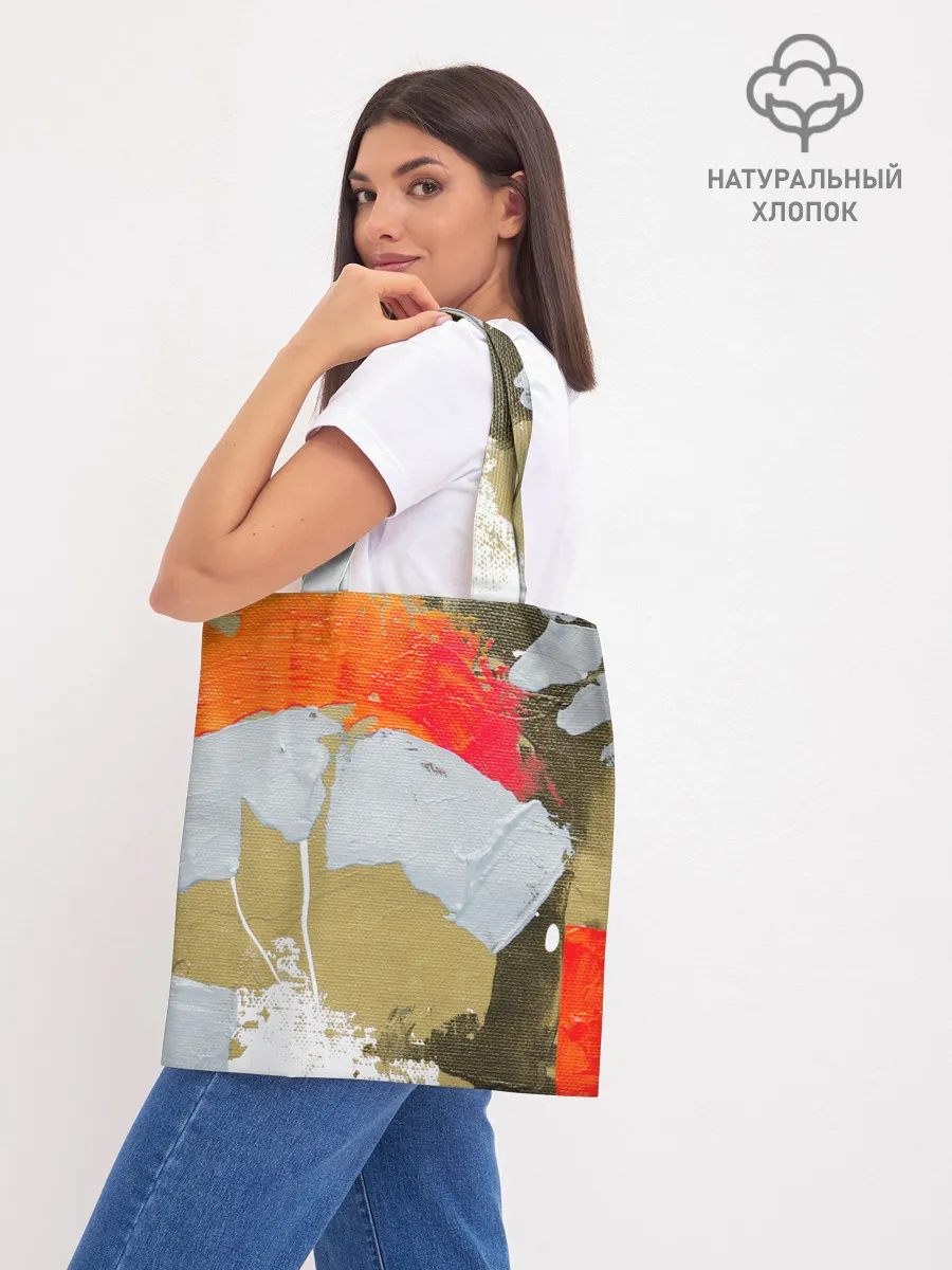 Шоппер база / Art Abstraction