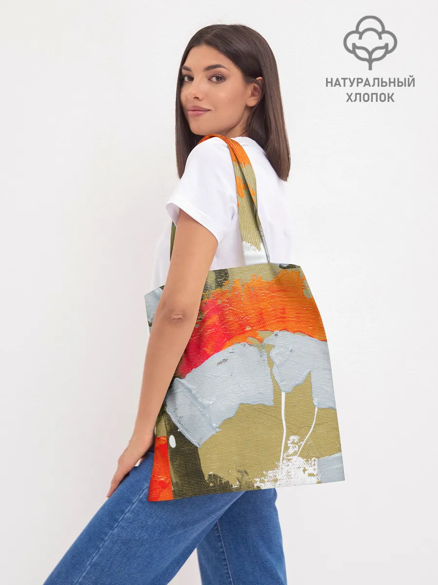 Шоппер база / Art Abstraction