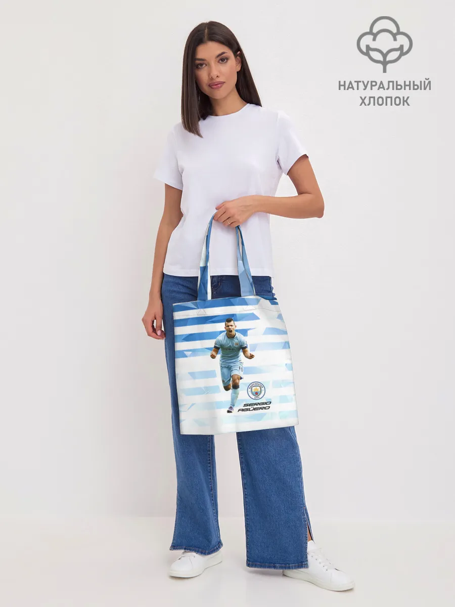 Шоппер база / Серхио Aгуэро