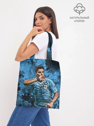 Шоппер база / Луис Альберто Суарес