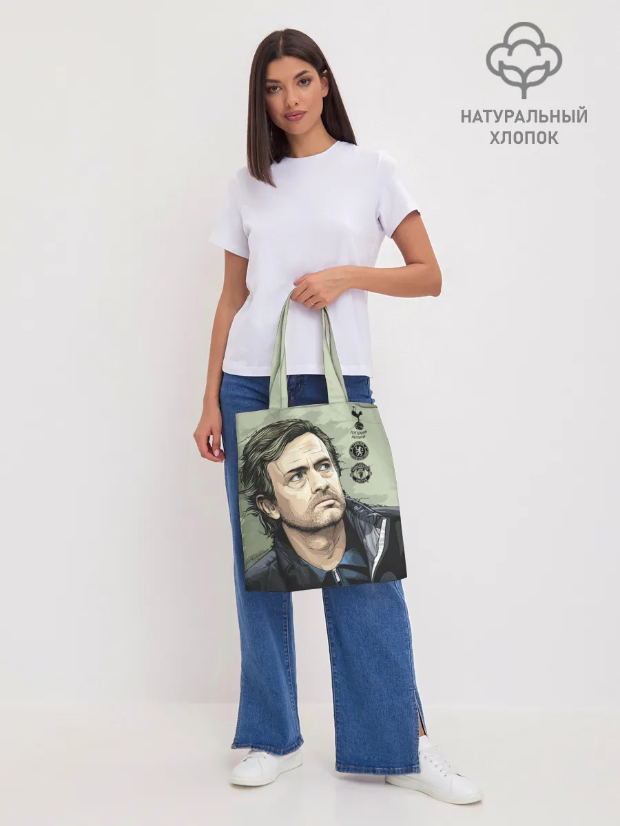 Шоппер база / Жозе Моуринью