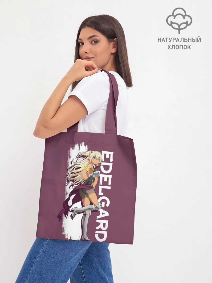 Шоппер база / Edelgard