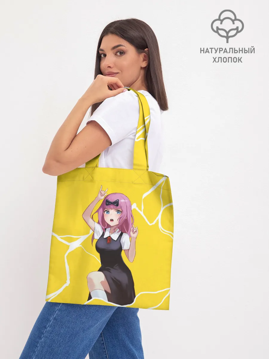 Шоппер база / Chika Chika