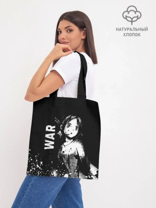 Шоппер база / War