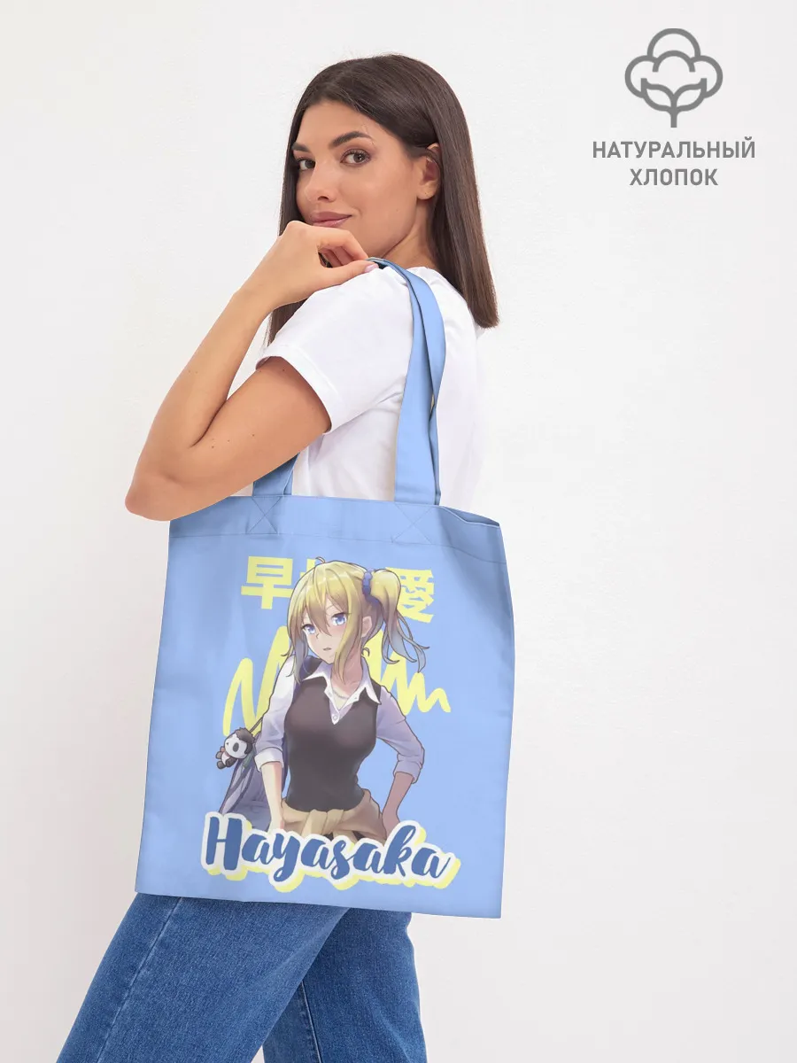 Шоппер база / Hayasaka