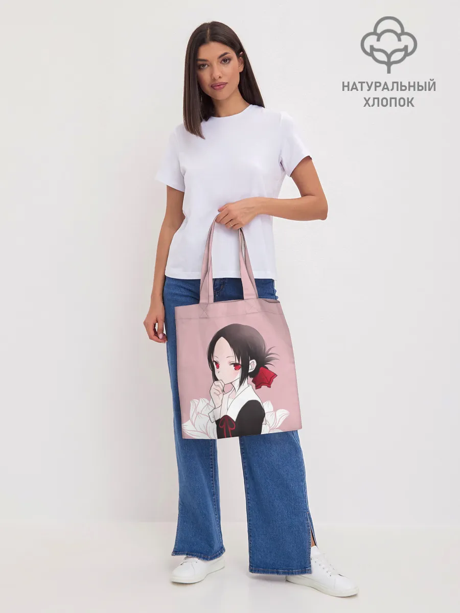 Шоппер база / Kaguya Flower