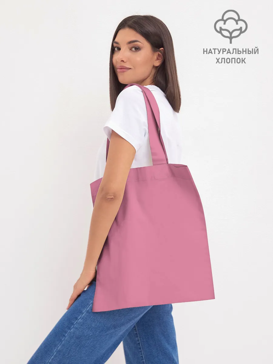 Шоппер база / 21 pilots scaled and icy dragon