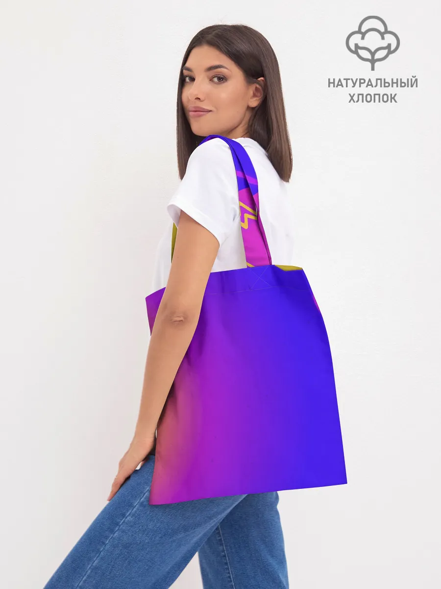 Шоппер база / Джей Бавлин