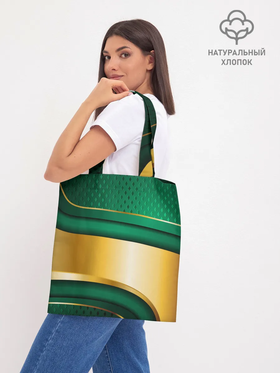 Шоппер база / GREEN GOLD 3D