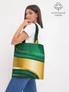 Шоппер база / GREEN GOLD 3D