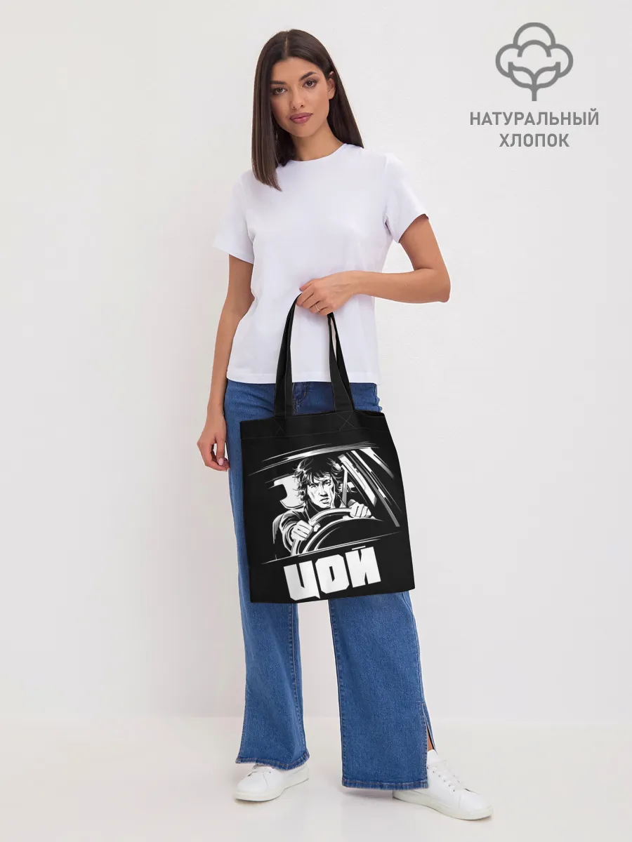 Шоппер база / Игла