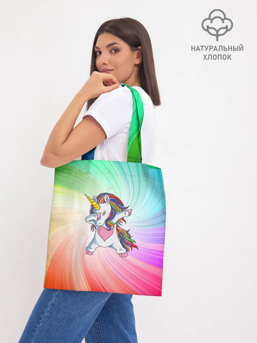 Шоппер база / Танцующий единорог | Unicorn DAB