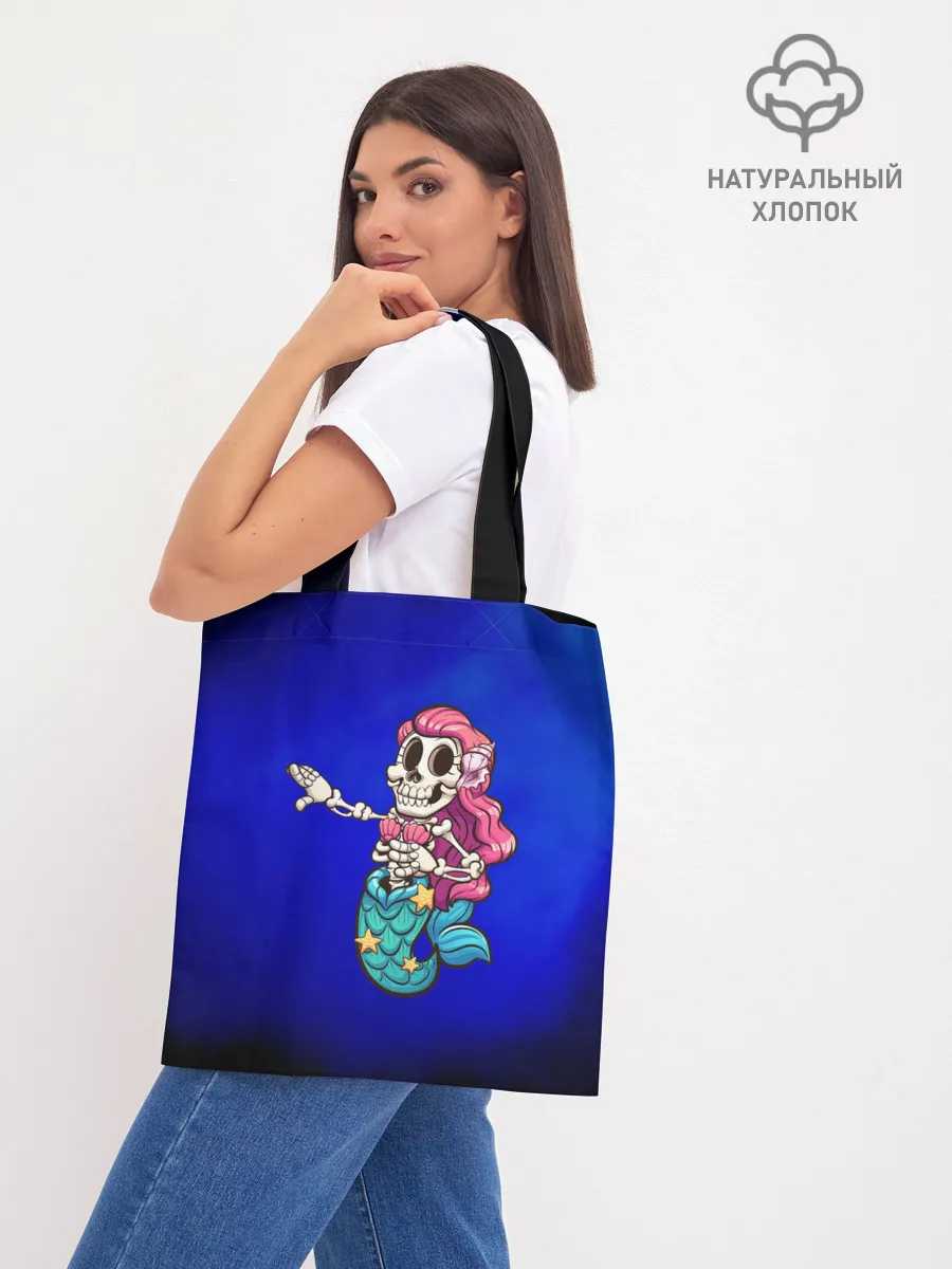 Шоппер база / Русалка скелет | Mermaid skeleton