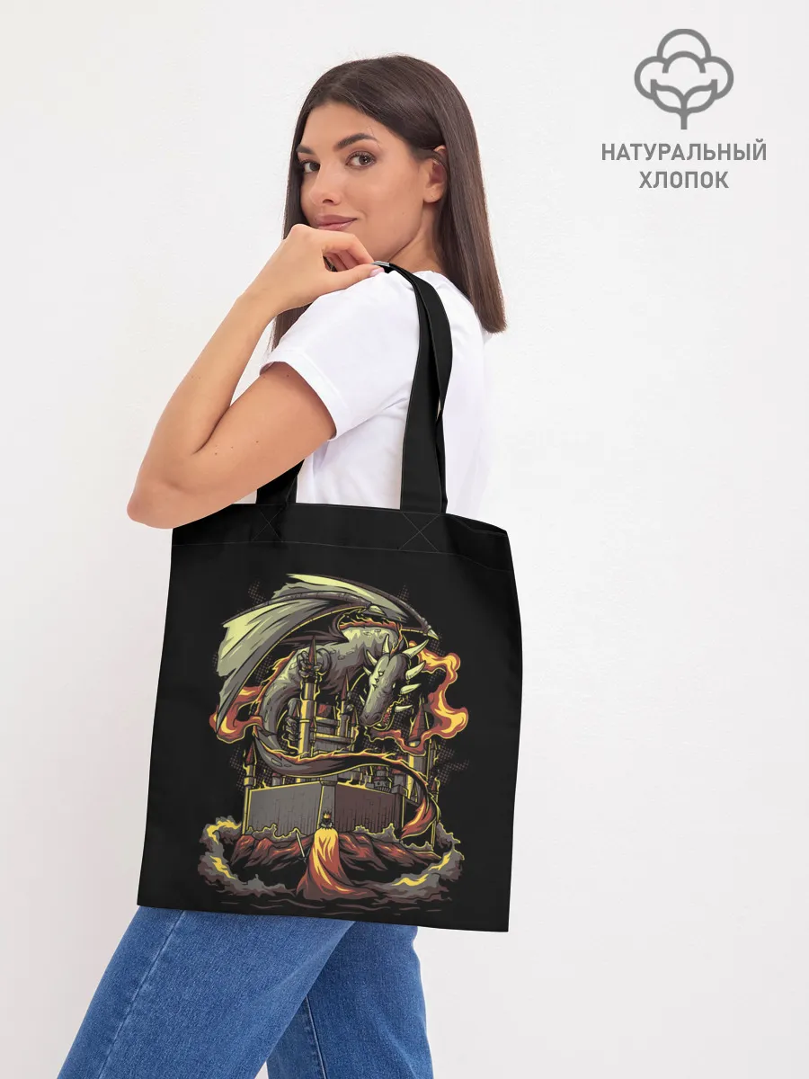 Шоппер база / БИТВА С ДРАКОНОМ