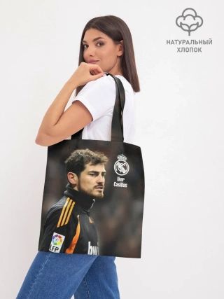 Шоппер база / Икер Касильяс