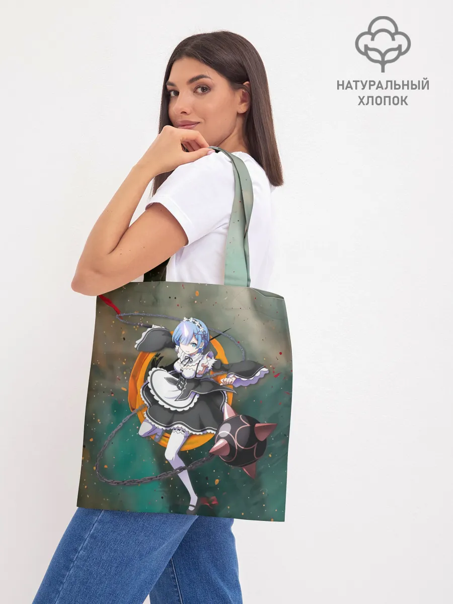 Шоппер база / Rem