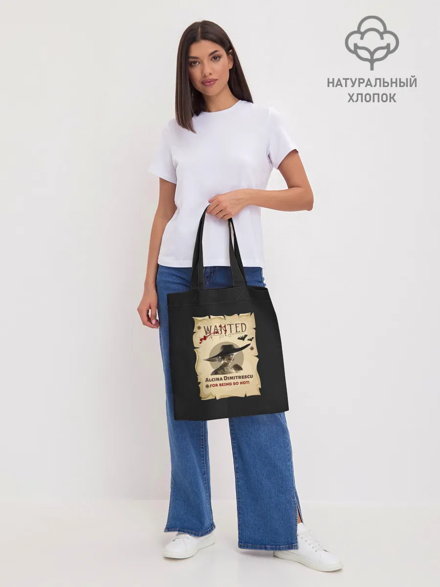 Шоппер база / Розыск. Леди Димитреску