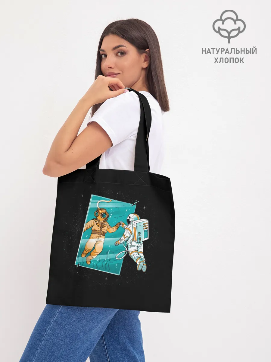 Шоппер база / Параллельный Мир