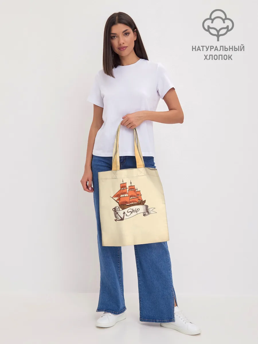 Шоппер база / Корабль Ship