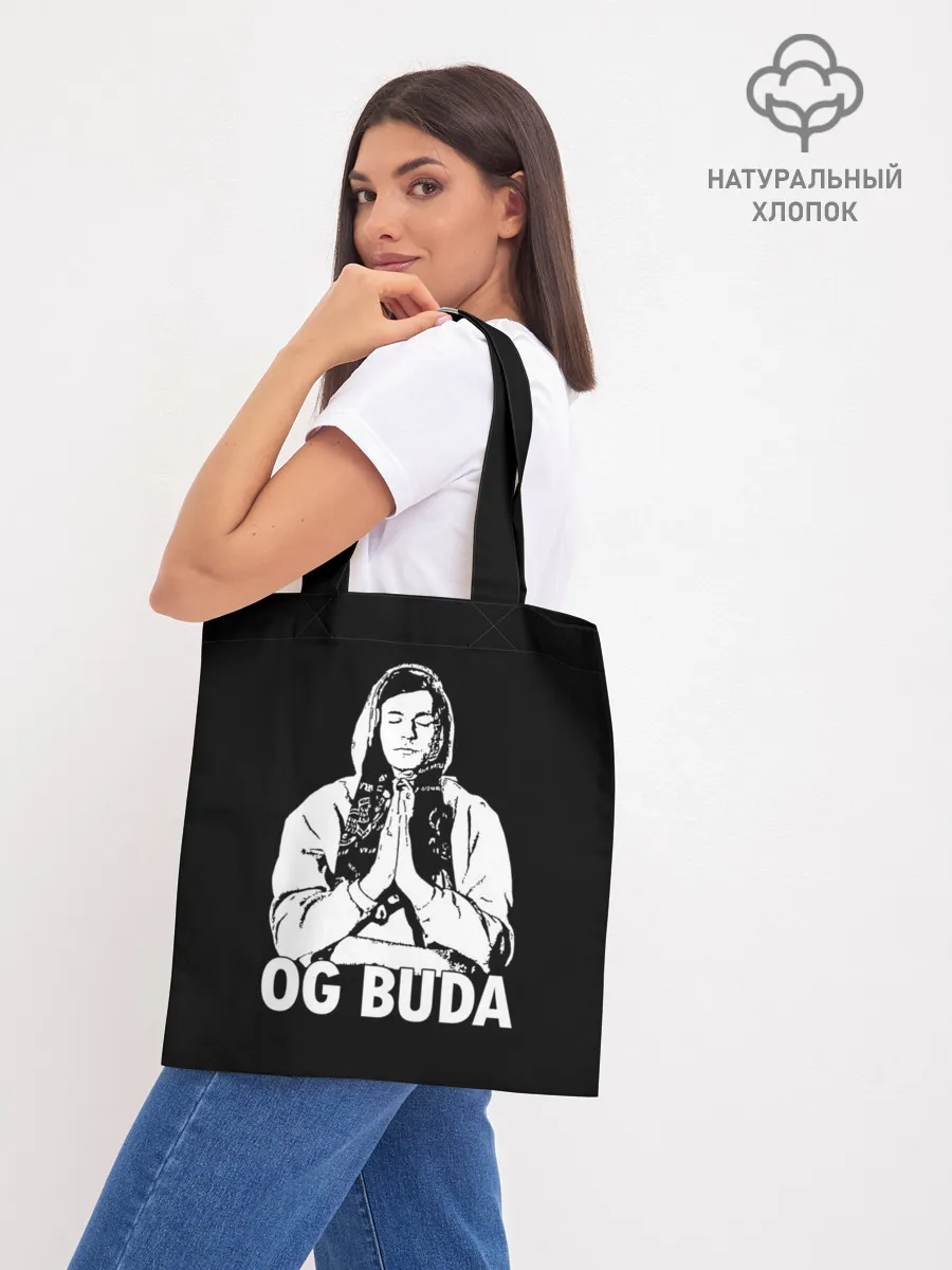 Шоппер база / OG Buda