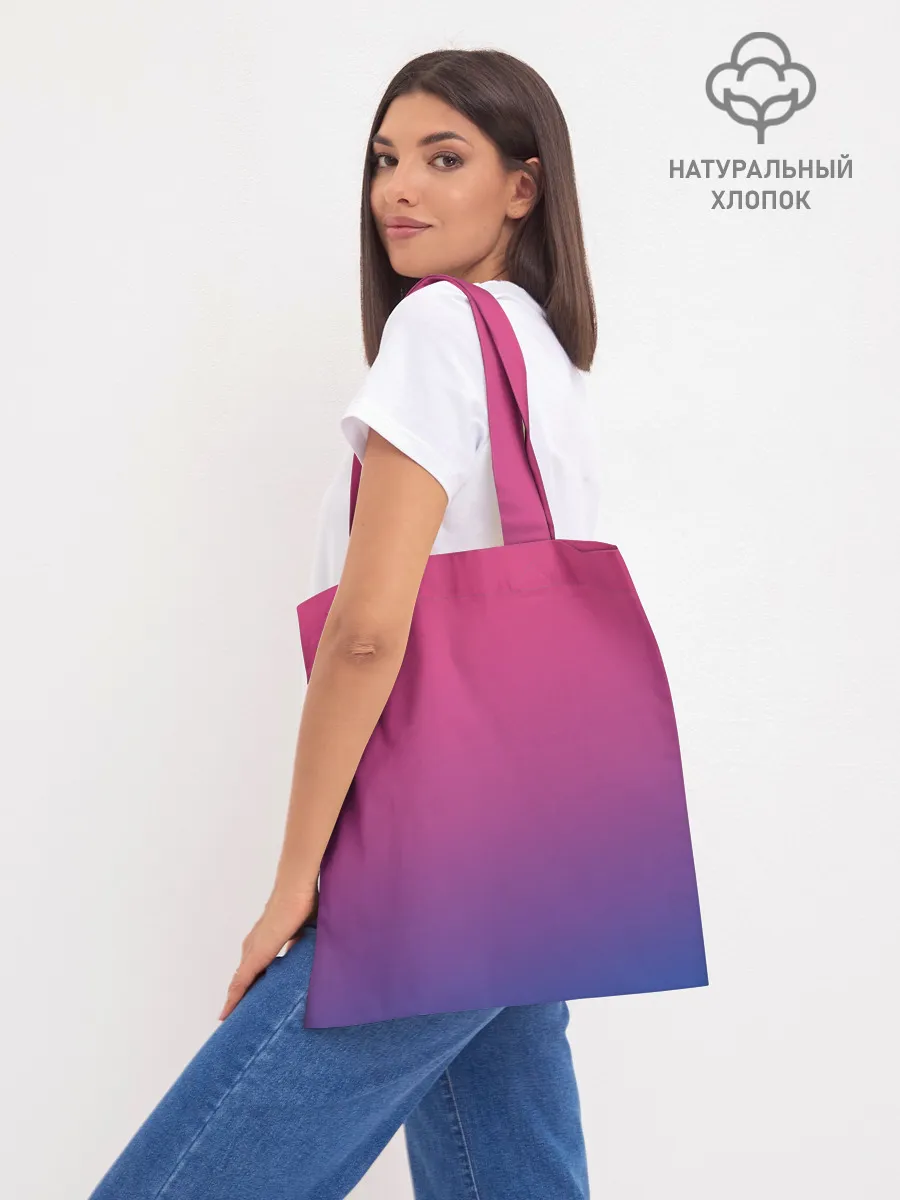 Шоппер база / Зеленый и Желтый