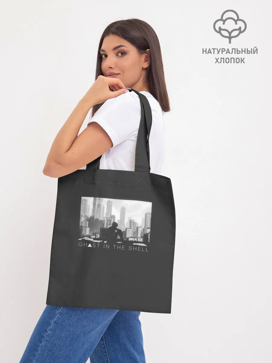 Шоппер база / Kusanagi