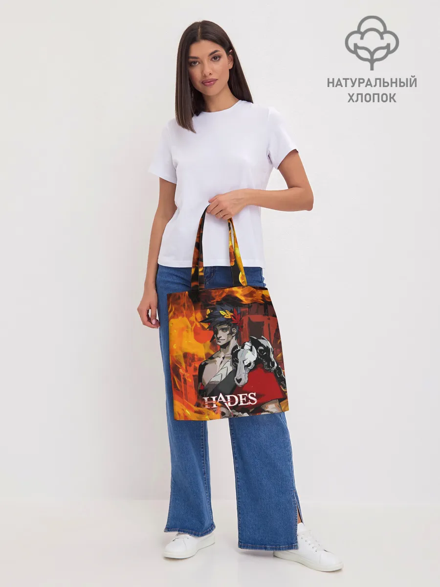 Шоппер база / Hades