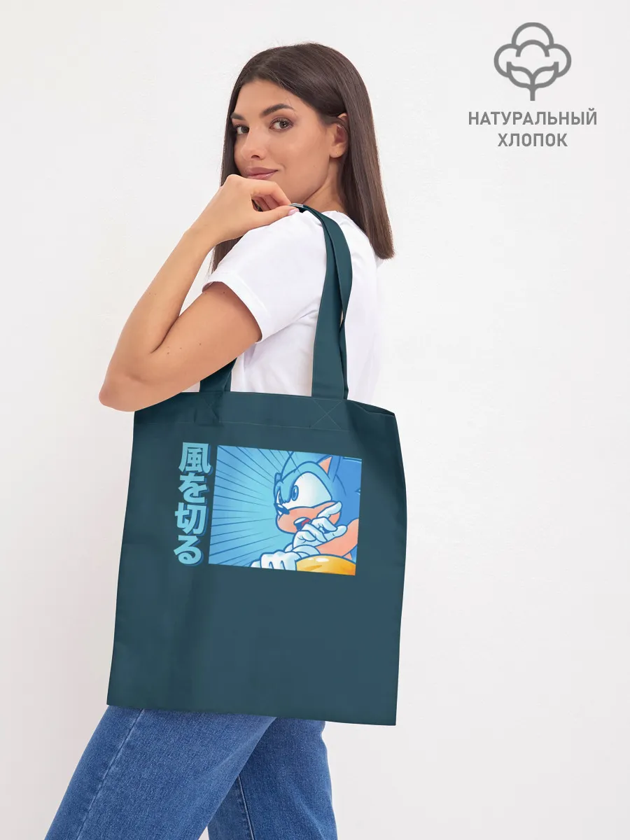 Шоппер база / Sonic alert