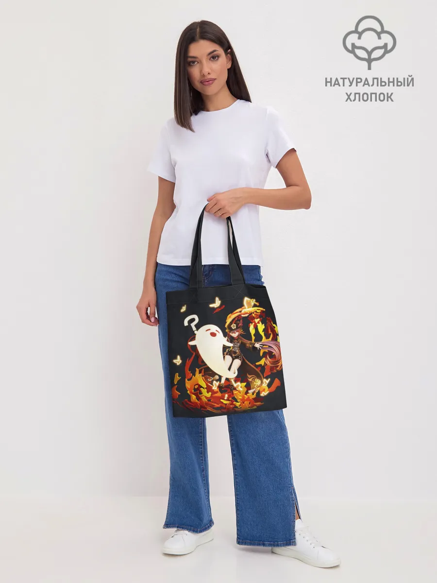 Шоппер база / GENSHIN IMPACT / HU TAO