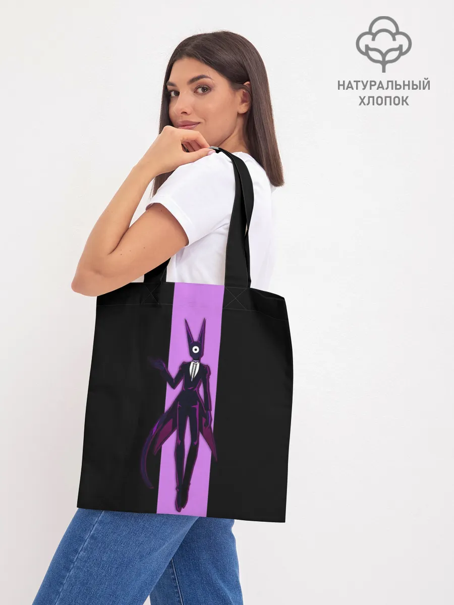 Шоппер база / Arikured