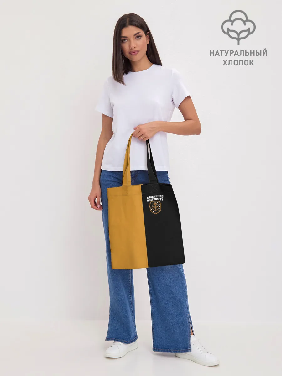 Шоппер база / Brakebills University