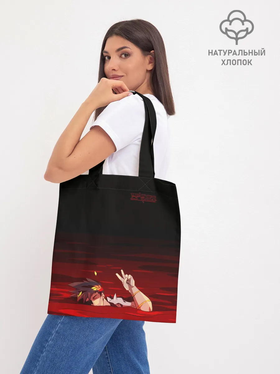 Шоппер база / Hades